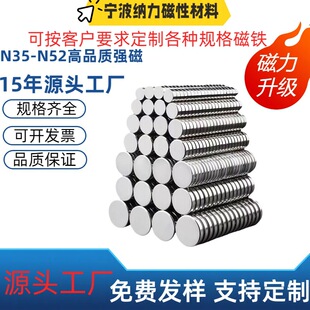 ���I���F���Sֱ���S�F��ֱ��2-50mm�A�Ώ������Fʯ���FƬ�ߏ�����