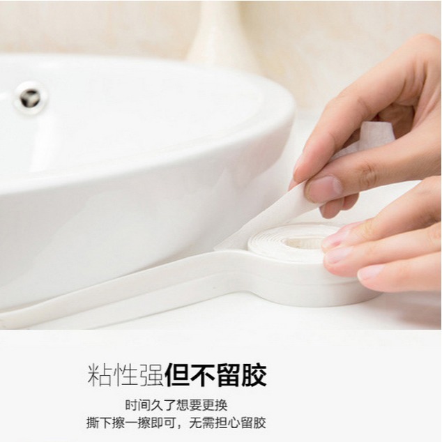 俄罗斯市场专用版PE丁基胶厨卫美缝胶带防水防霉易清洁