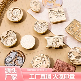 印章用品;信纸、信封