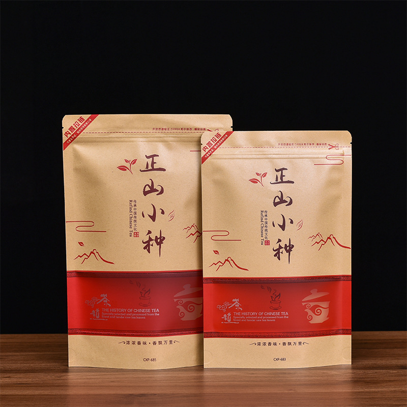 正山小種包裝袋子半斤500克G牛皮紙收納防潮密封自立拉鏈儲存茶葉