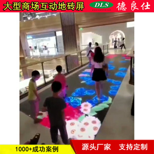 Large Shopping Mall Led Interactive Floor Display P3.91 Kidsren's Play Floor Tile Screen Experience Project