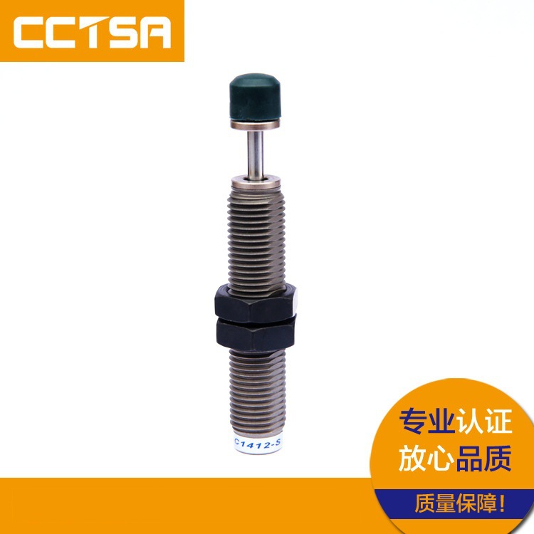 厂家直销高品质油压缓冲器 AC1412S中小型系列自动补偿缓冲器