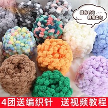 100gС����ë���F���������|�w̺�־���diy������̺�h��ë���F