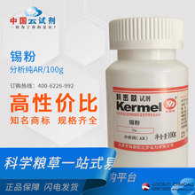 ���ܚW�S�ҹ����V�|ԇ�� �a��/�a��AR/500g4N늻�������7440-31-5