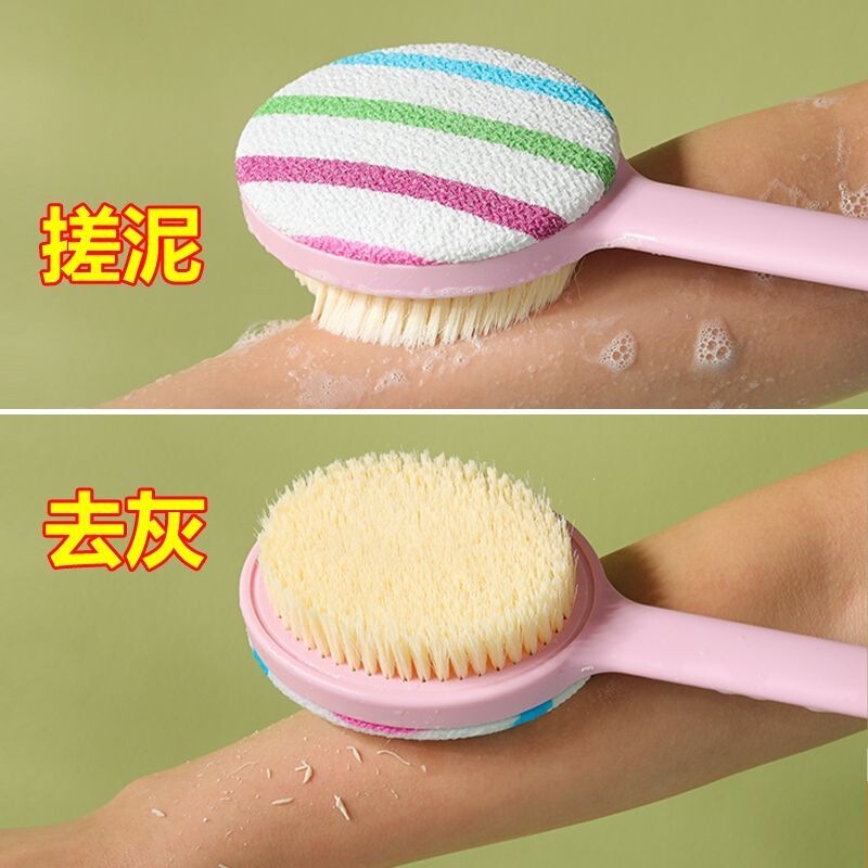 40cm double-sided long-handle bath brush with soft bristles, designed for scrubbing the back during a bath; a 2-in-1 bath and back scrubber