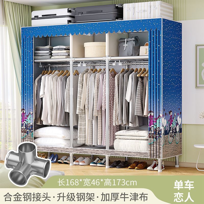 简易衣柜家用卧室加厚全钢架钢接头加粗组装加固衣橱出租房挂衣架|undefined