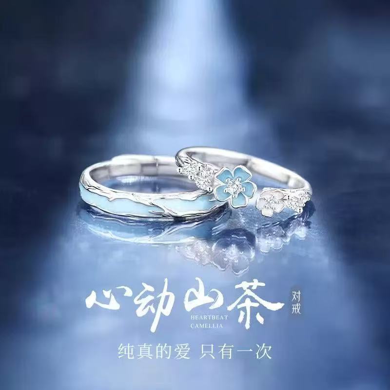 純銀 999 ハートビート カメリア カップル リング 女性と男性用、軽くて豪華なニッチデザインのペアリング、バレンタインデーのギフト|undefined