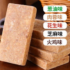 50 bags of compressed biscuits, whole grains, anti-hungry and satiating student nutritional breakfast, outdoor meal replacement snacks, whole box wholesale