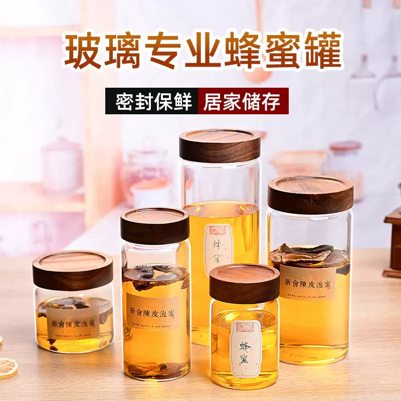 装蜂蜜分装瓶专用食品级级高硼硅密封罐泡密燕窝糖果酱瓶子储存罐