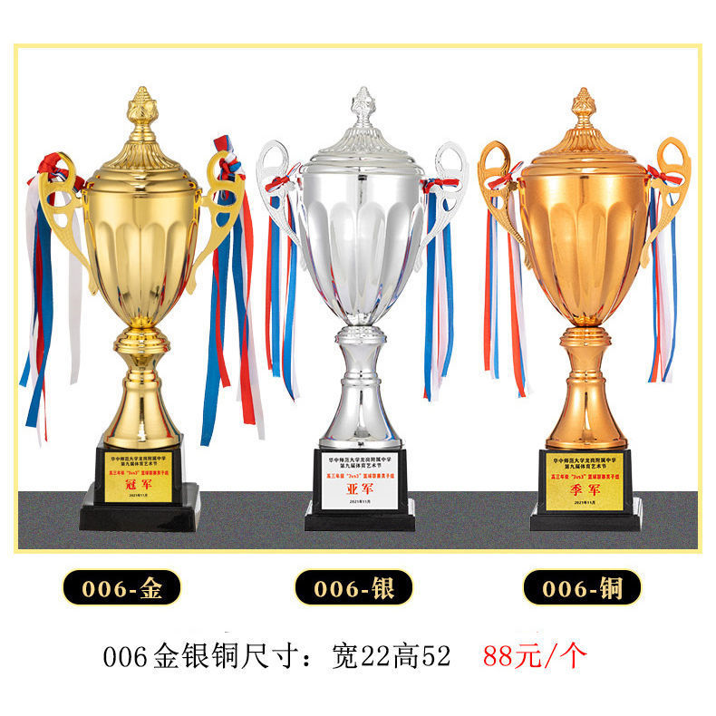 Impresión gratuita de trofeos de metal de grabación de clavos de baloncesto campeonato de fútbol de estudiantes juegos infantiles