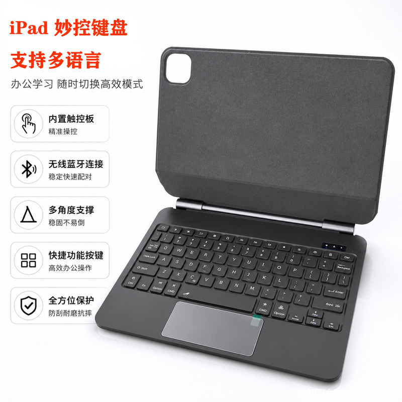 iPad Magic Keyboard is compatible with iPad Pro 11 and iPad A16 11th/10th Generation iPad Magic Keyboard is compatible with iPad Pro 11 and iPad A16 11th/10th Generation