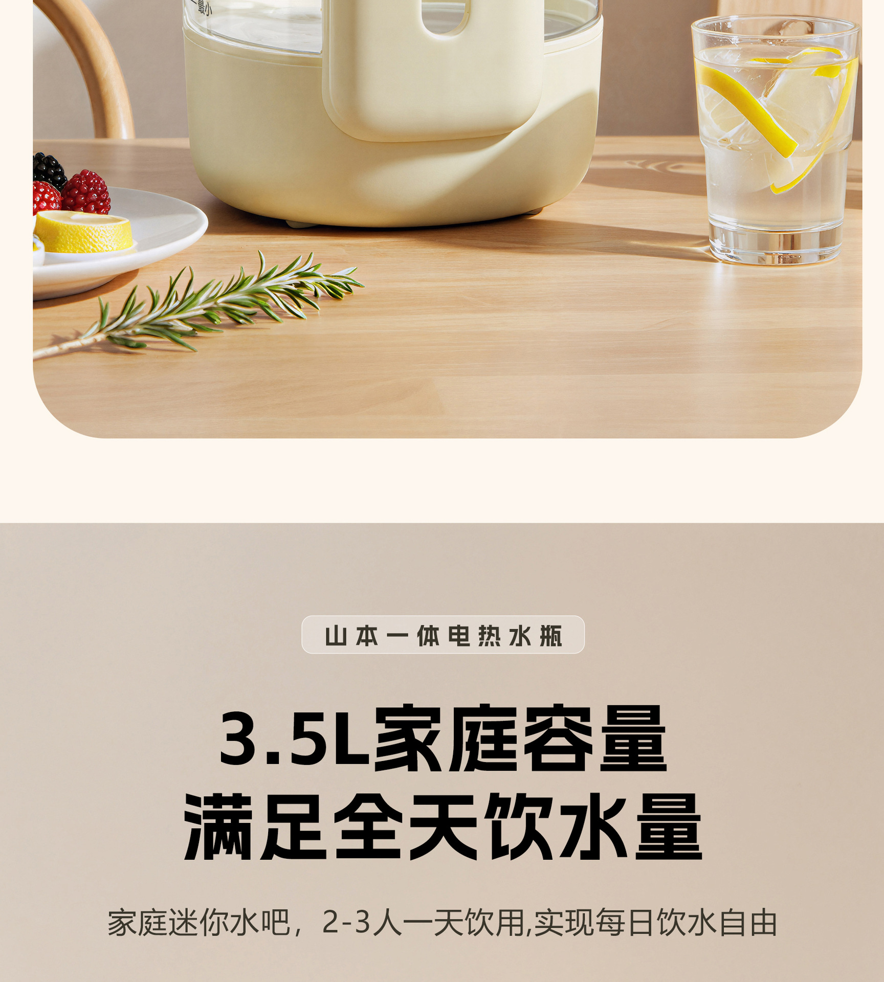 详情页-拷贝_09.jpg