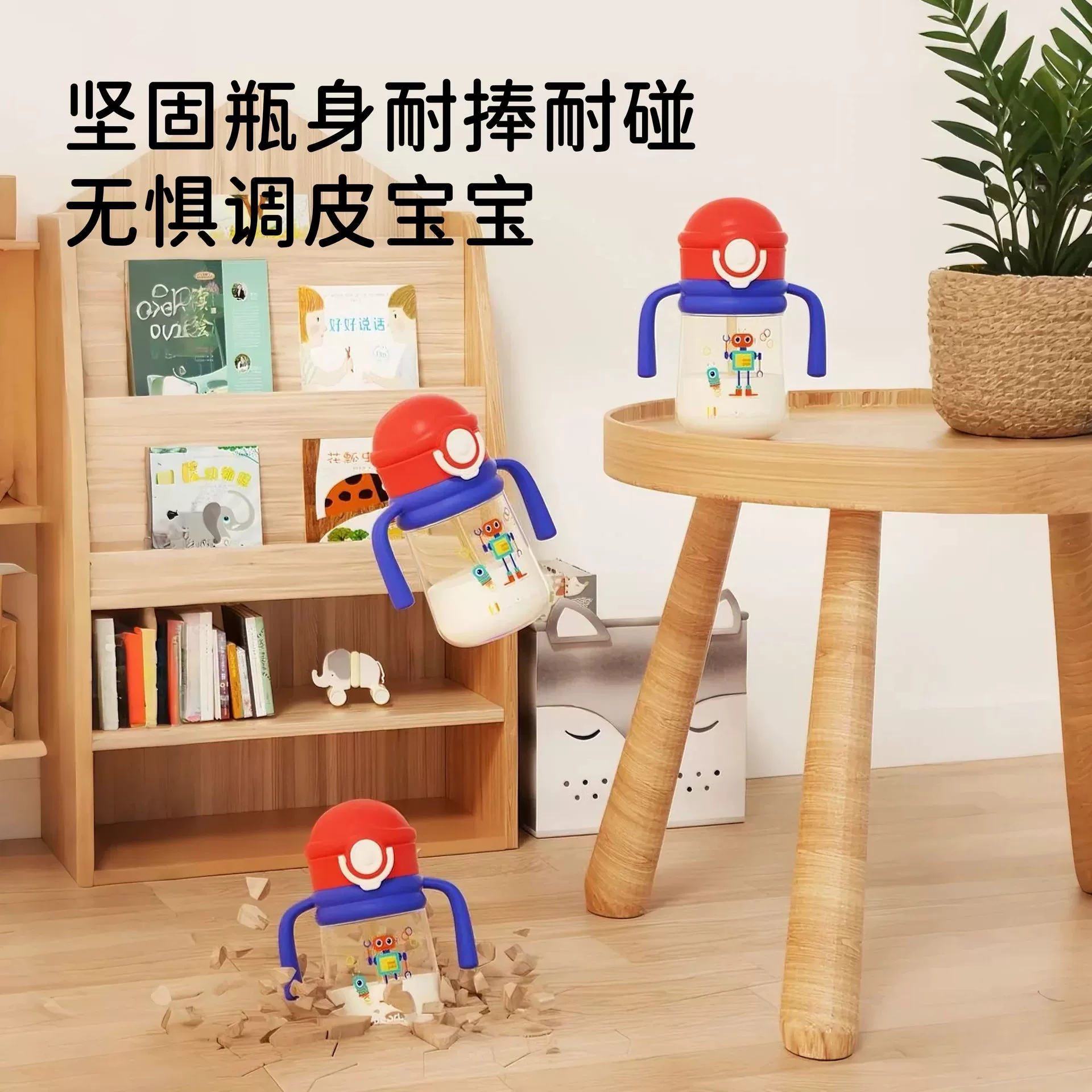 爱贝尔 Children's straw, glass, feeding bottle, 6 month