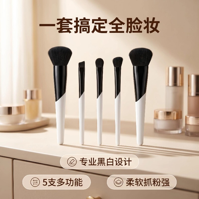 Cross-Border In-Stock 5-Piece Makeup Brush Set with Soft Bristles, Powder Brush, Contour Brush, Eyeshadow Brush, Beginner Makeup Brush Manufacturer