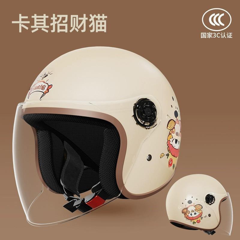 ヘルメット電動電気自動車男性女性四季通用型自転車帽冬保温全ヘルメット3C認証|undefined