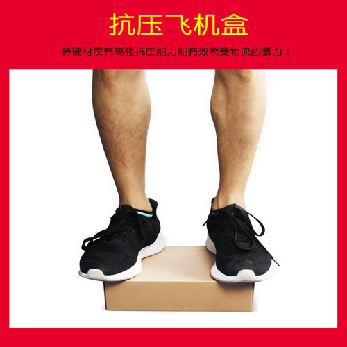 Three-layer extra-hard aircraft box express carton clothing packaging delivery paper box size wholesale