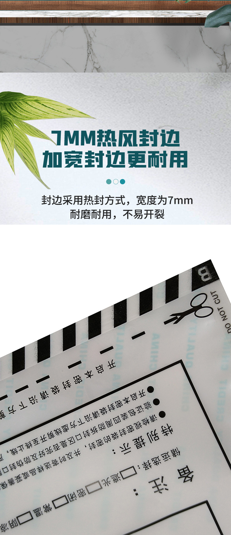 防伪物证袋 (4).jpg