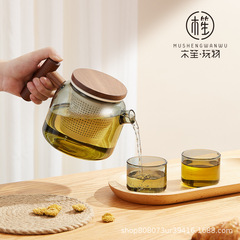 木笙玩物玻璃茶壺家用耐高溫過濾泡茶壺單壺加厚泡茶器茶具套裝