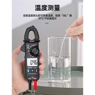 Small Multimeter Burn-proof Digital High-precision Intelligent Universal Clamp Meter Multi-function DC Ammeter genuine goods