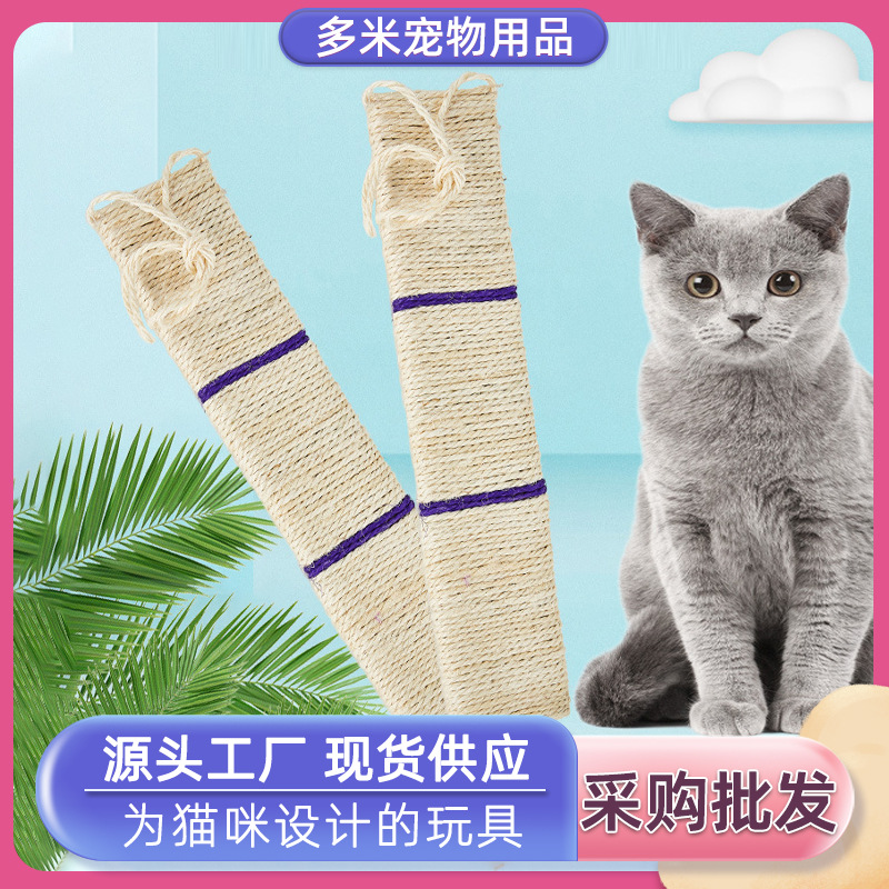 宠物剑麻猫抓垫趣味平板猫抓板 猫星人自嗨逗猫解闷剑麻猫玩具