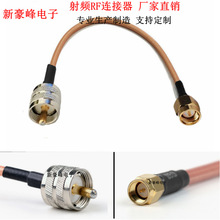 SL16��PL259�DSMA���^RG142�p�W�ط����ߜؾ�UHF���lSO239�B�Ӿ�