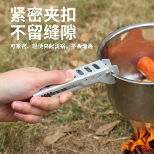 Outdoor Picnic Anti-Scalding Pot Clamp Tableware Accessories Barbecue Clamp Cake Clamp Microwave Meal Pick-Up Plate Clamp Food Clamp