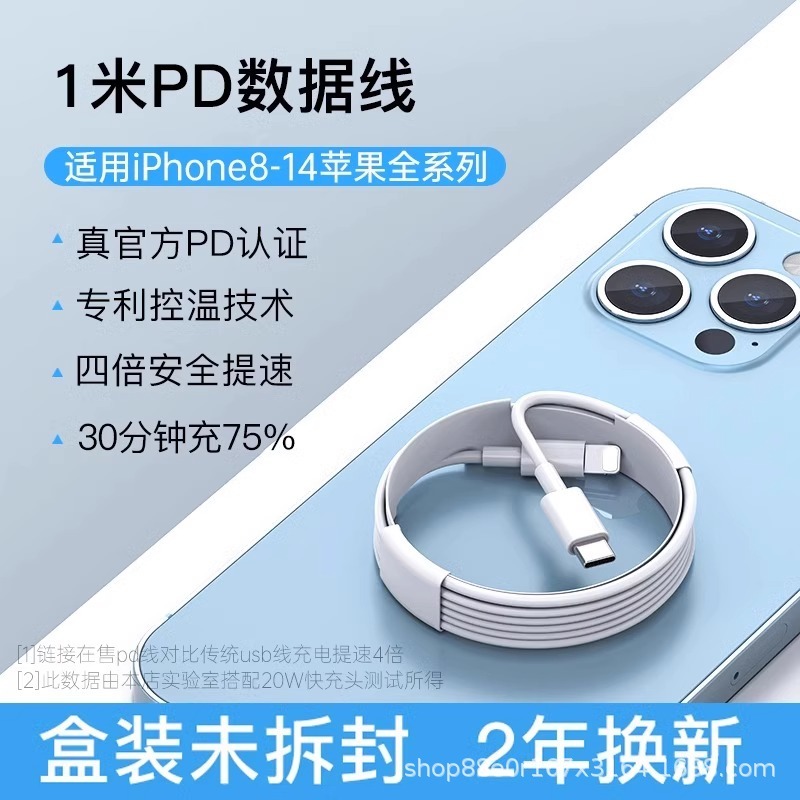 アップル15 /16/14/13/11/12データケーブルpd急速充電線ダブルC携帯電話充電器セットを適用する|undefined