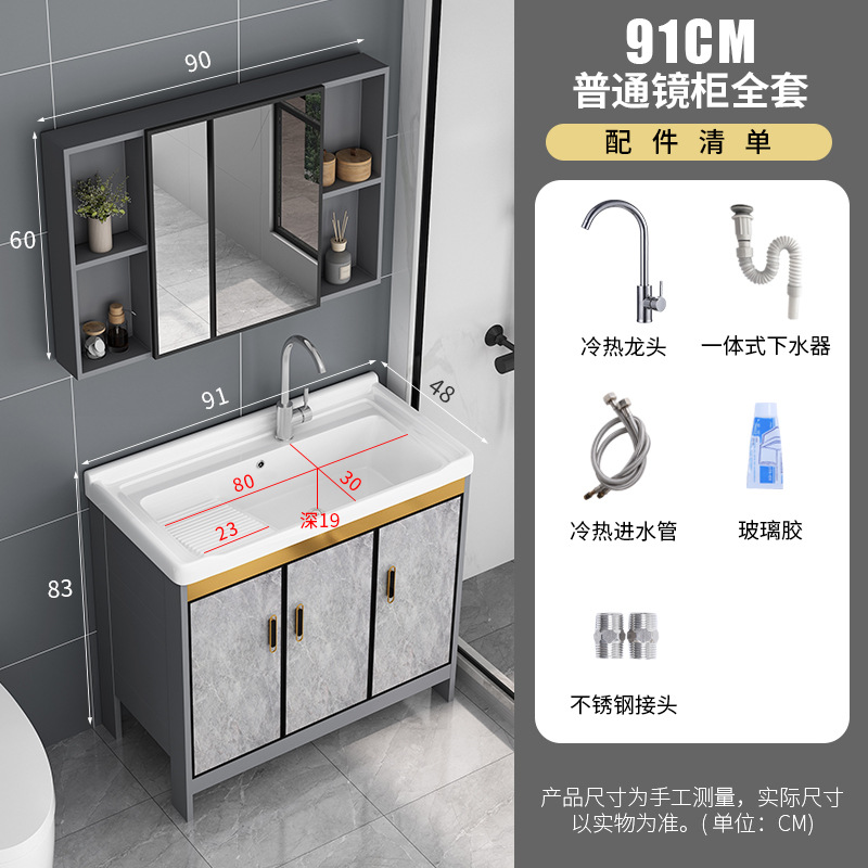 Armario de lavado de aluminio al aire libre armario de baño Lavado de Manos armario de baño balcón lavandería piscina con lavabo de cerámica lavabo