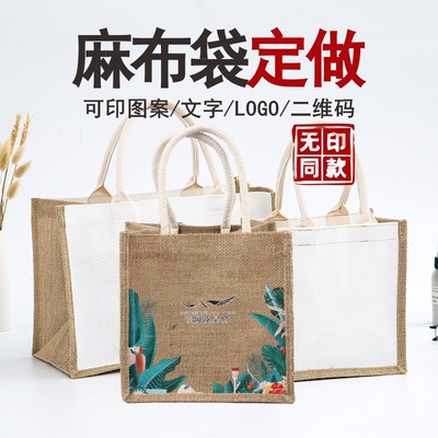 Sack goods in stock wholesale Making Flax blank Unstamped Same item DIY Ichiban Hand drawn gift reticule