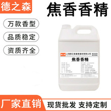 �����㾫Һ�wˮ����ʳƷ���㾫��Ʒ���������̲�ʳ���㾫