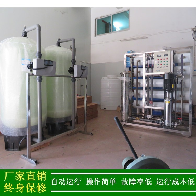 绿健厂家直销5T/HRO反渗透纯水处理设备_DI水超声波清洗用纯水机
