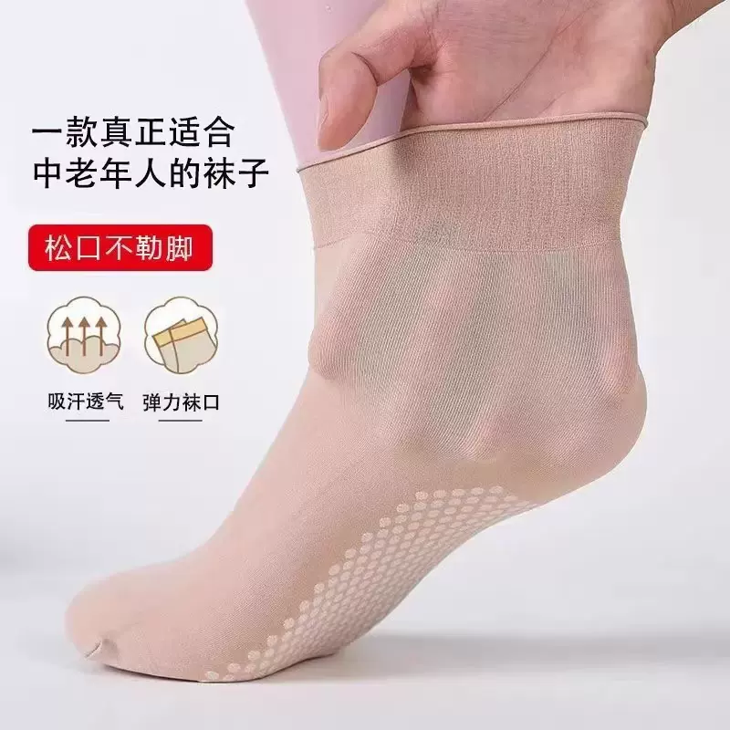 荷叶边松口丝袜棉底袜不勒脚宽口透气袜子女夏季老人薄款中筒袜