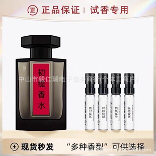 �羳���QԽ��perfumeڤ���[��֮·���Һ���С͵õ����ˮԇ���b5ml