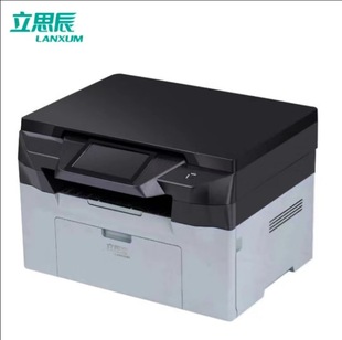 Li Sichen (LANXUM)GA7220N A4 Black and White All-in-One Machine Printing, Copying and Scanning