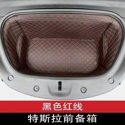 Trunk Mat | Compartment Full Surround Leather Protective