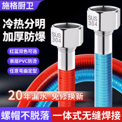 304ステンレス製ベローズ給湯器給水管ホース4分水管金属防爆熱熱水家庭用給湯管