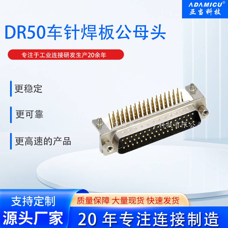 DR50幫ͷ֧ܸƷʳֱD-SUB