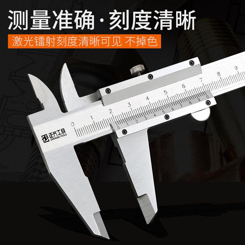 电子游标卡尺高精度工具小型迷你深度文玩一体式不锈钢塑料工业级