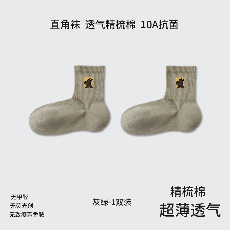 90度稳稳袜男女士秋冬袜子纯棉防臭吸汗纯色提花运动袜中筒直角袜|undefined