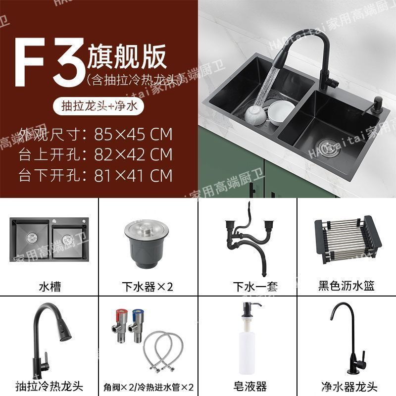Good Wife キッチン ダブルスロット ブラック ナノ厚みのある 304 ステンレス鋼のシンク、食器洗いシンク、コンプリートセット|undefined