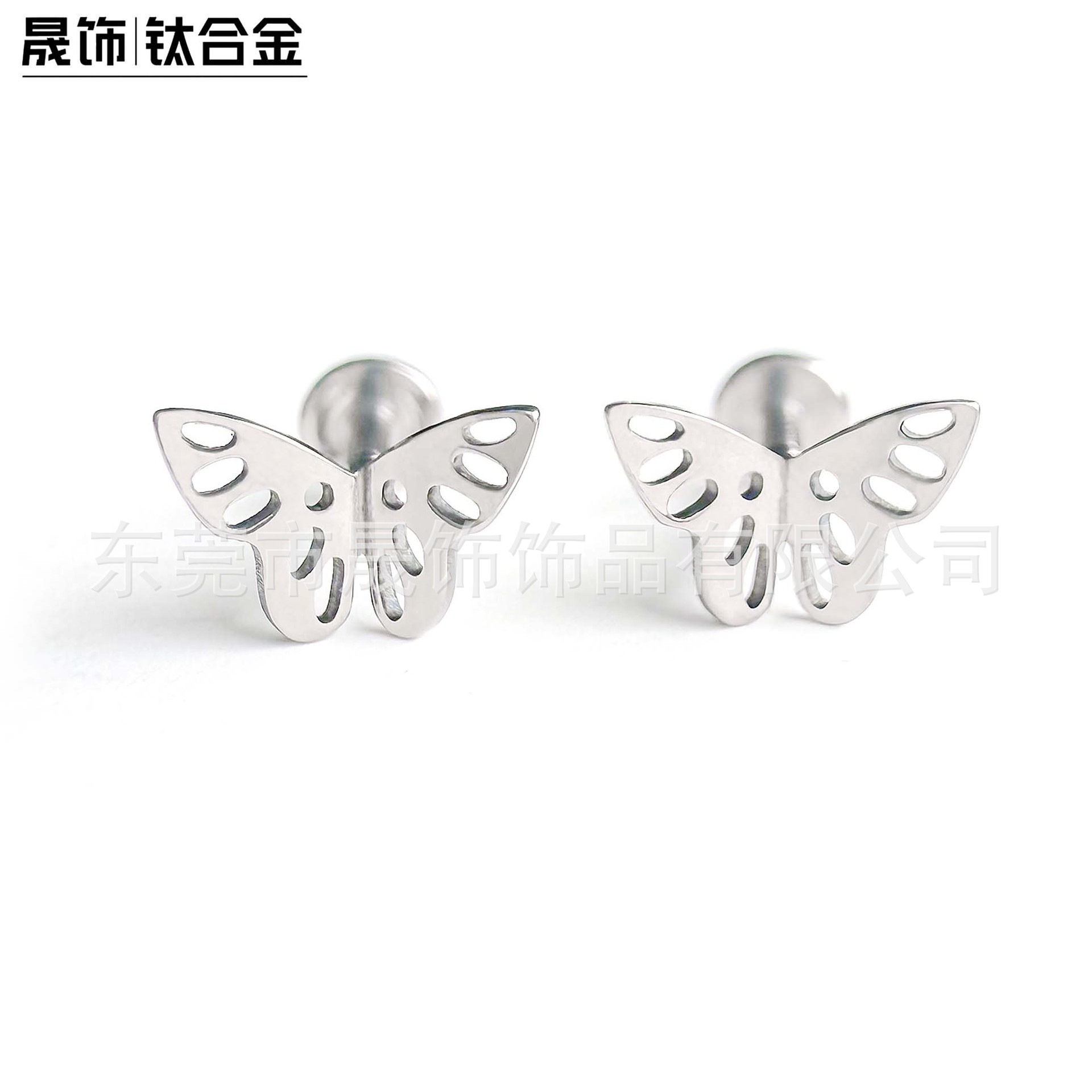F136 Titanium Openwork Butterfly Ear Stud Labret Stud Tongue Barbell G23 Implant Grade Titanium 人体 Piercing Jewelry Helix Cartilage Stud Geometric 风