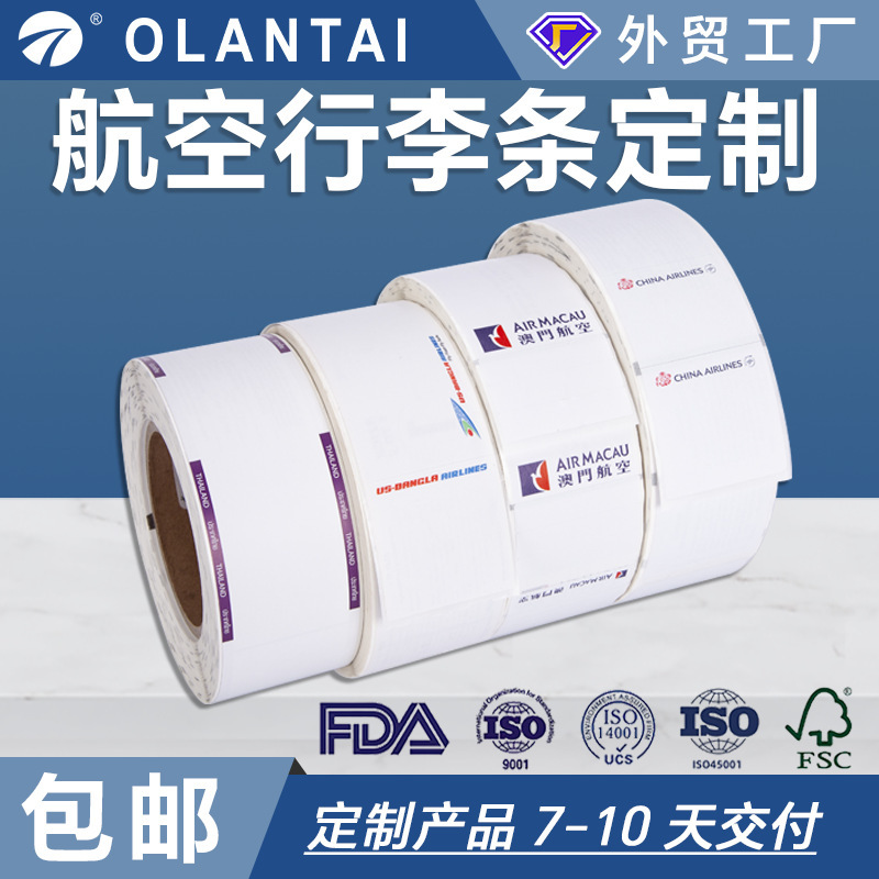 Airline Baggage Strip Boarding Pass Roll Thermal Adhesive Printing Paper Airport Check-In Baggage Tag Sticker Wholesale Airline Baggage Strip Boarding Pass Roll Thermal Adhesive Printing Paper Airport Check-In Baggage Tag Sticker Wholesale