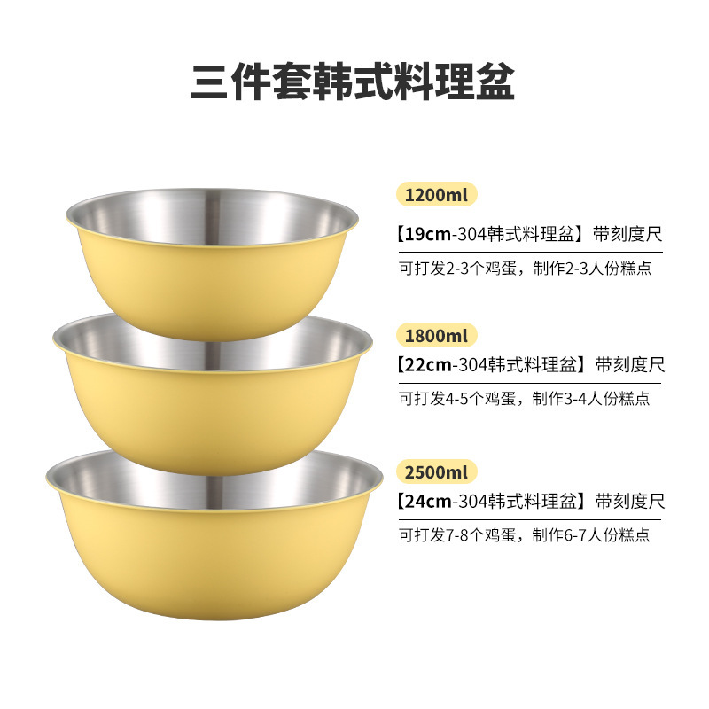 カラフルなベーキング用卵泡立て器、食品グレードの水切り付きキッチンフルーツサラダボウル、目盛り付き生地捏ねボウル、調理用ボウル|undefined