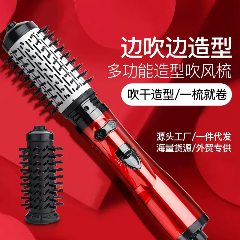 风梳自动恒温卷发造型hotcomb二合一跨境热销蓬松吹风梳大卷