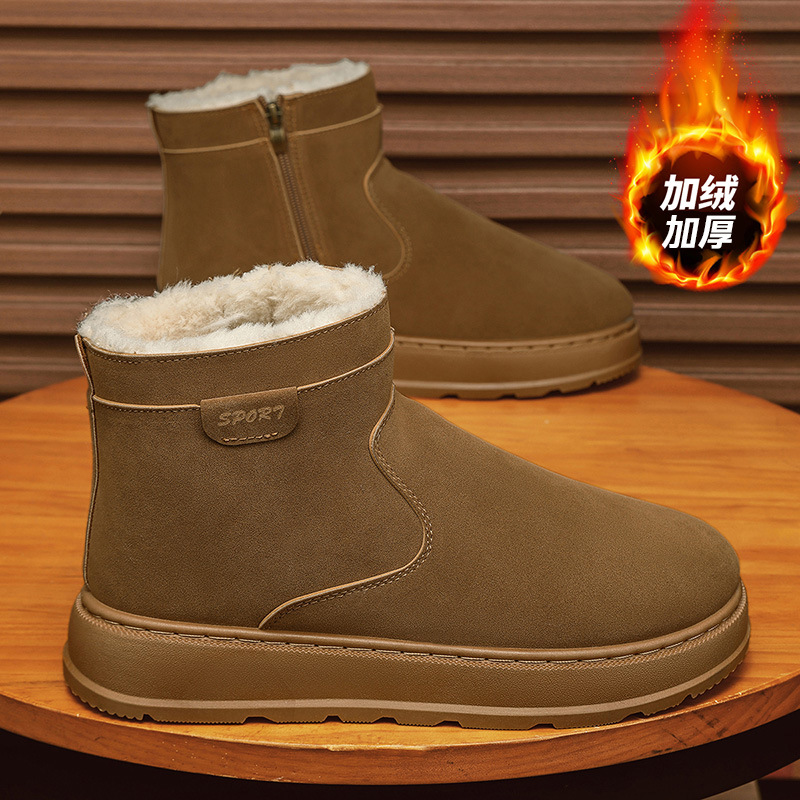 棉鞋男冬季保暖加绒加厚皮毛一体男士户外防寒零下40度东北雪地靴