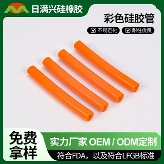 工厂定制耐高温硅胶管  多色食品级无异味硅胶水管来图来样定做