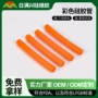 耐高温定制定做多色硅胶管