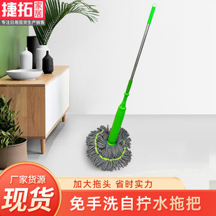 Green Bucket Twist Mop, Hand-Wash-Free Household Rotating Mop, Wet and Dry Dual-Use, One-Mop Clean Self-Twisting Water Mop Manufacturer