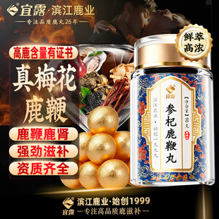 ��¶¹�����������˅�¹�޸���λζ���S��s��șʳͬԴ��Ѫ¹����
