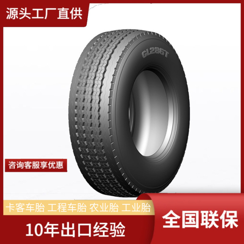 前进ADVANCE385/65R22.5 GL286T卡客车高耐磨高承载省油耗轮胎